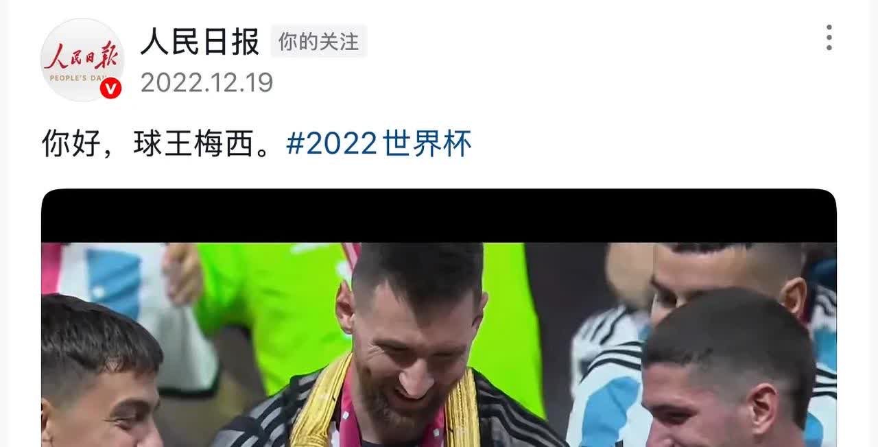 爱游戏体育-梅西迎来十赛季高光表现，瑞士队球迷沸腾！的简单介绍-爱游戏体育